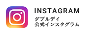 ダブルデイ公式instagram