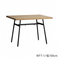 [幅100cm] KOOPA ダイニングテーブル(WFT-1）