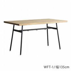 [幅135cm] KOOPA ダイニングテーブル(WFT-1）