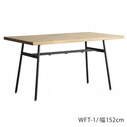[幅152cm] オーク材　ダイニングテーブル(ML-058)