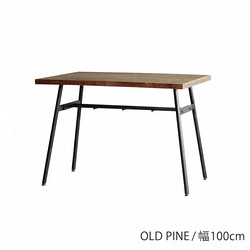 パイン古材　ダイニングテーブル幅100cm　ML-058