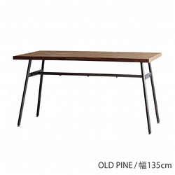[幅135cm] KOOPA ダイニングテーブル(OLD-PINE）