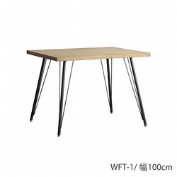 [幅100cm] FRANK ダイニングテーブル(WFT-1）