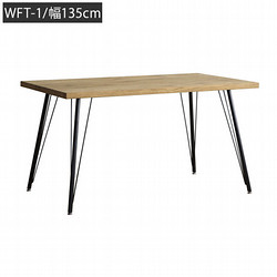 [幅135cm] FRANK ダイニングテーブル(WFT-1）