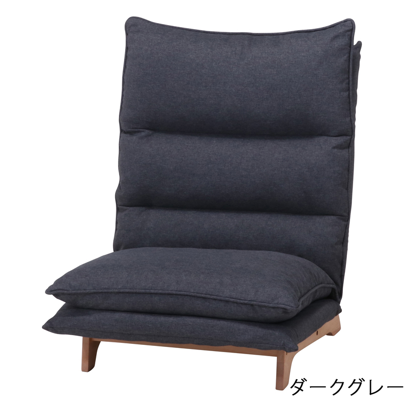 幅70cm] ダブルクッション座椅子フィット 1人掛け - 家具・インテリア
