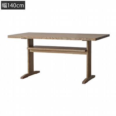幅140cm] CAIN ダイニングテーブル - 家具・インテリア雑貨 
