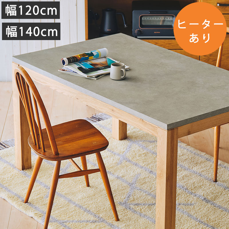 テーブル・デスク - 家具・インテリア雑貨・ファッション通販 